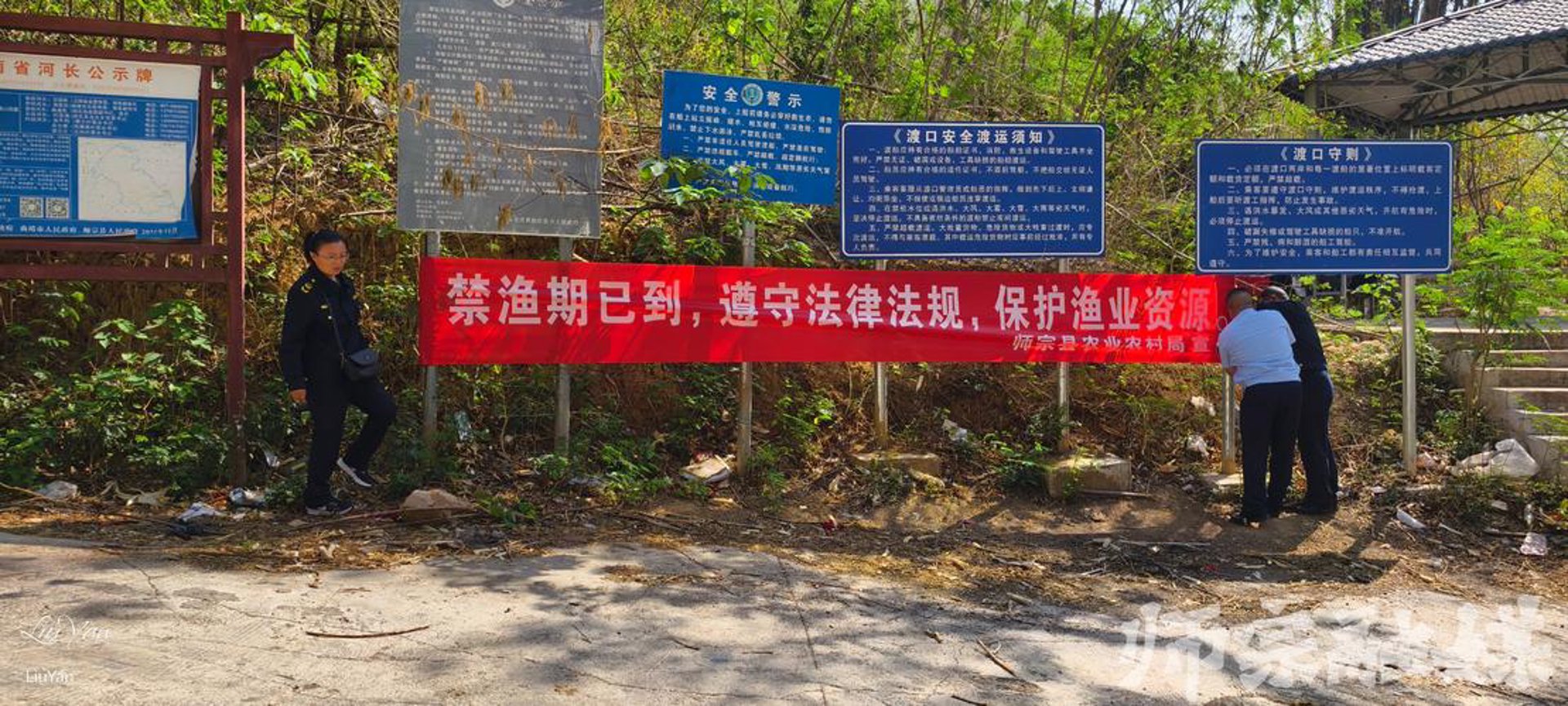 海口湖农庄